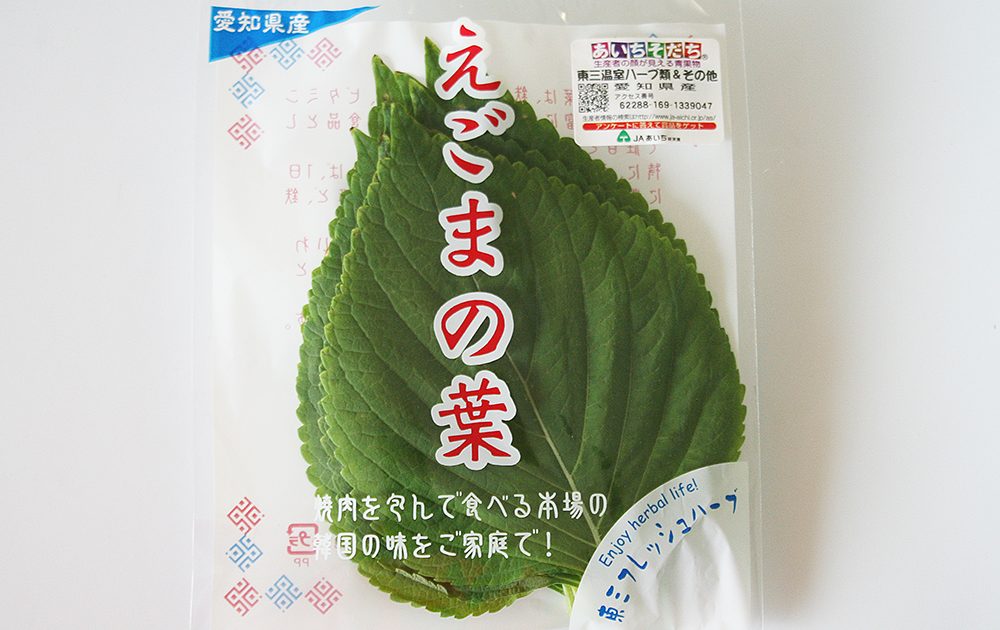 クローバーマーク