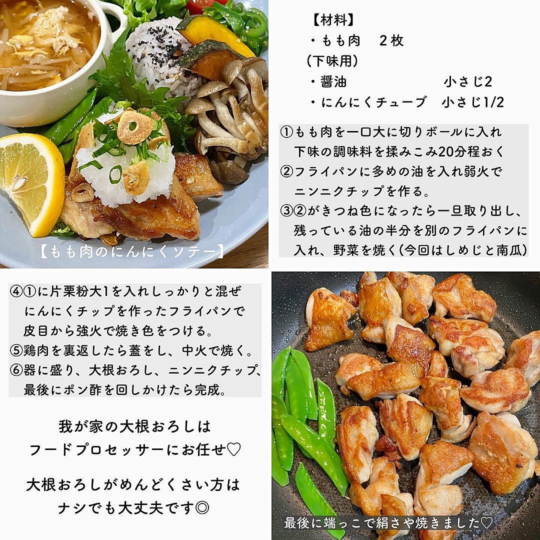 簡単で美味しいワンプレート晩御飯レシピ