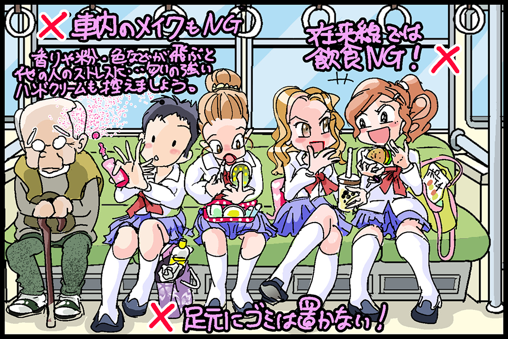 電車やバスの中での飲食はあり？なし？ ペットボトル飲料はいいけど・at home VOX アットホームボックス