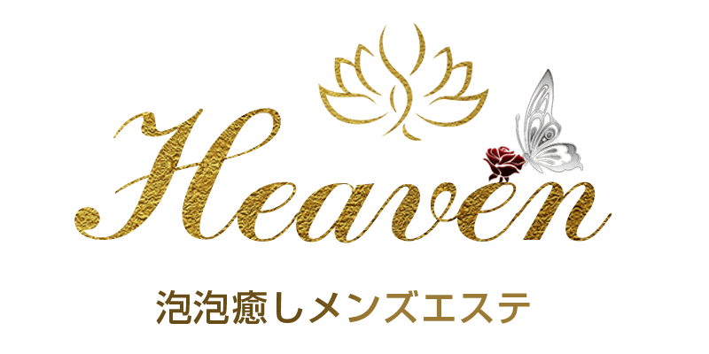 熊本メンズエステ「HEAVEN（ヘブン）」癒しアイドル系Aちゃんと濃厚イチャイチャ口コミ体験談！裏オプ抜きや本番も？ | 全国メンズエステ体験口コミ日記