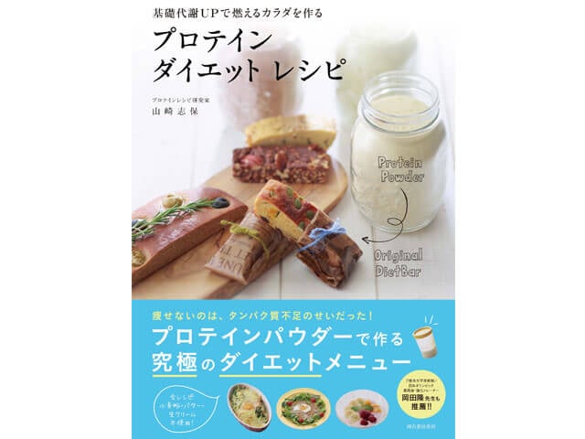 ヨドバシ.com - フライミール FLIMEAL フライミール スイートポテト 45g 通販 全品無料配達