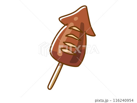 イカ焼きのイラストかわいいフリー素材集 いらすとや