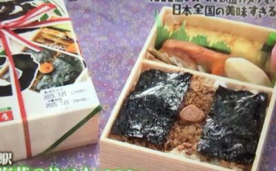 マツコの知らない世界 全国お取り寄せ駅弁の世界で話題になった駅弁一覧