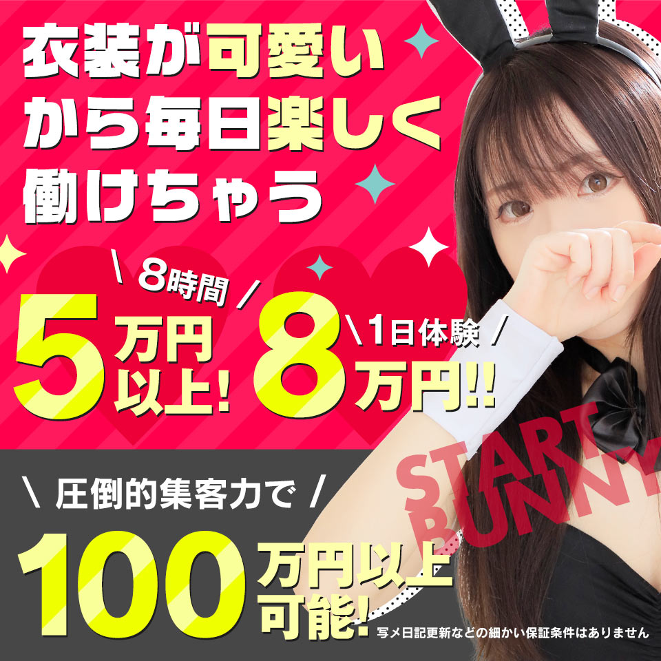 奥様鉄道69熊本・なおさん・45歳 - ファッションで見るデリヘル