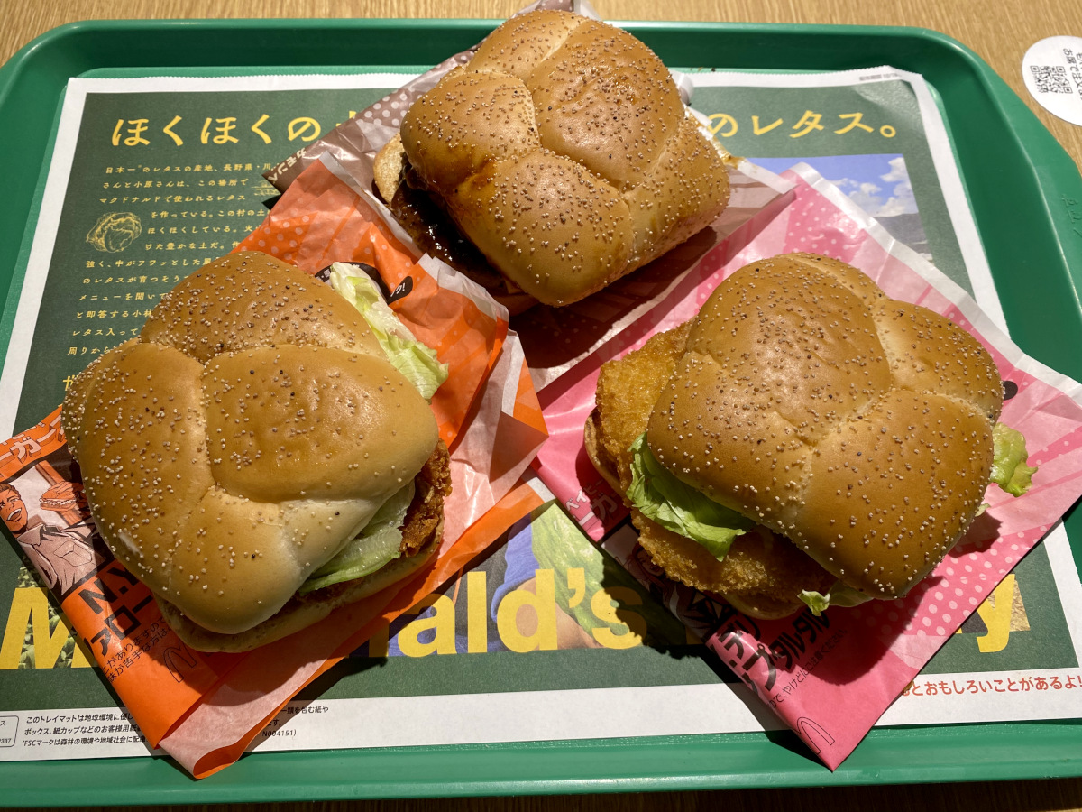 マクドナルド、「N.Y.バーガーズ」3種を10月25日より発売！ - GAME Watch