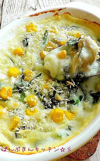 「平野レミの早わざレシピ」牡蠣と白ねぎの活気づくグラタン