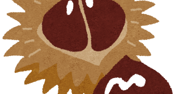 栗・いがぐりのイラスト フルーツかわいいフリー素材集 いらすとや