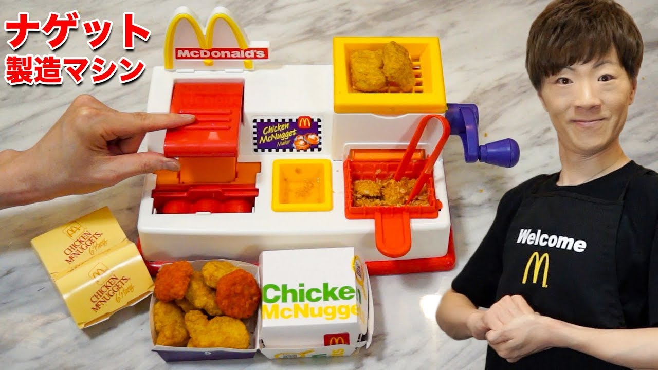 チキンマック投げっとあっぺとっぺ百貨店