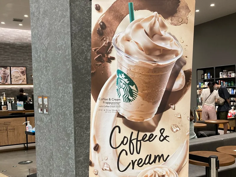 新作徹底解説・ ・ ・ スイート ミルクコーヒー S:510 T:550 G:595 V:640 2024.04.10~2024.06.11 ・・ ᴾᴼᴵᴺᵀ💡⚪︎販売期間長め ⚪︎大人気商品復活 ⚪︎日によってコーヒー豆が変わる⚪︎ミルク変更可能