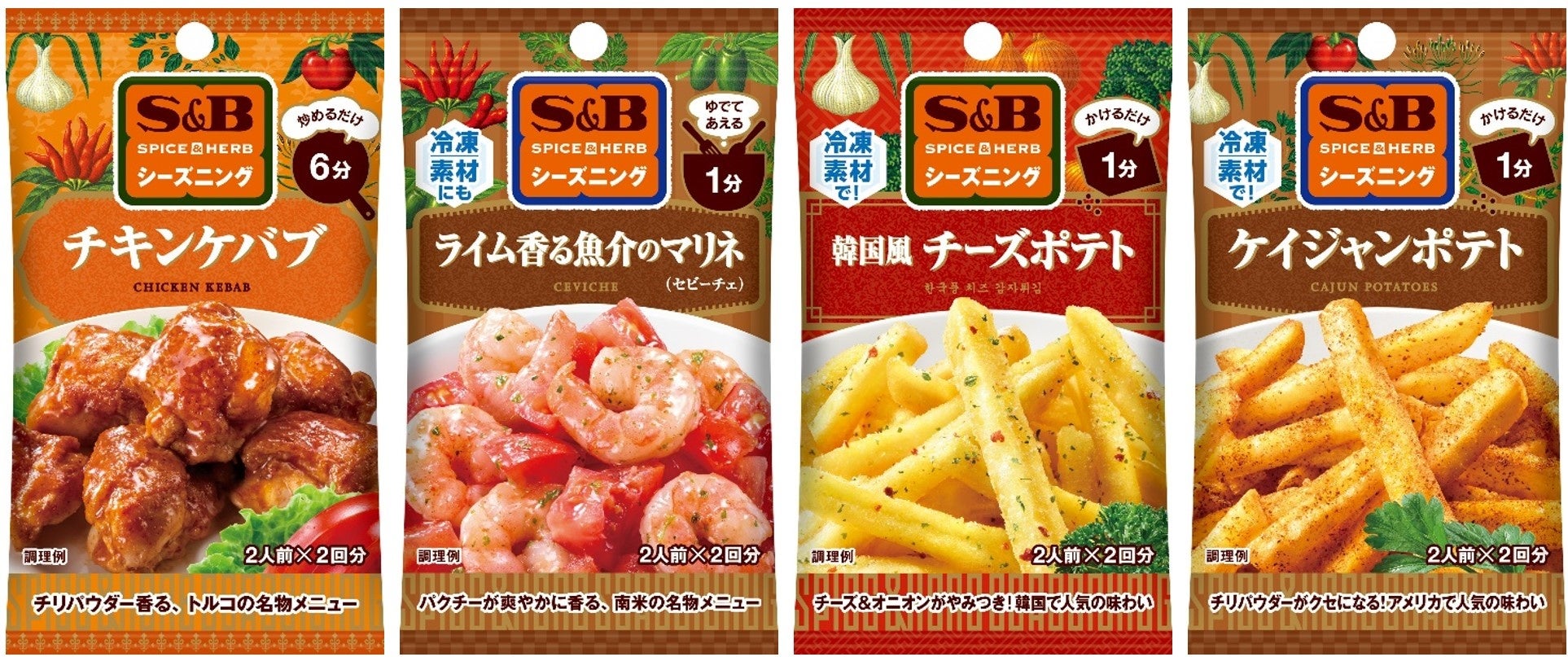 自宅で簡単に作れる、絶品ケバブの作り方とアレンジメニュー3選! - dressing ドレッシング