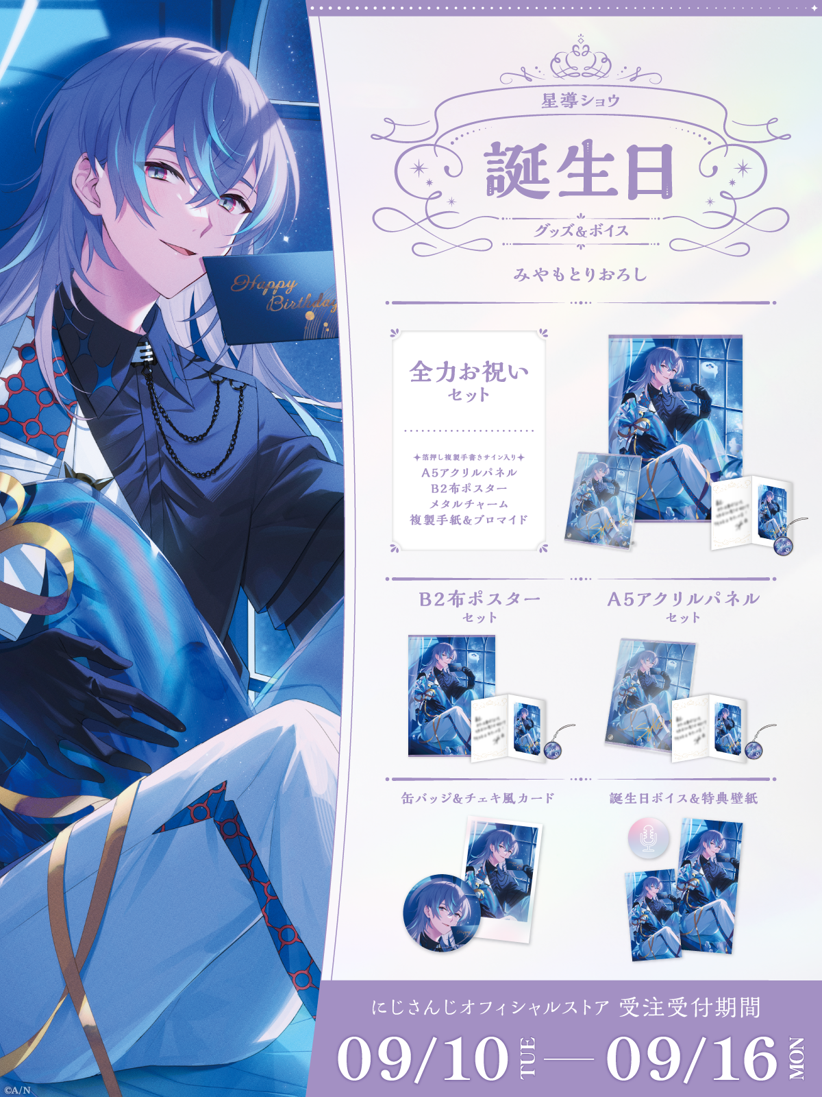 只鹽歌ってみた S.C.R.E.A.MCovered by 小柳ロウ×星導ショウ×緋八マナ -pfqqnc - Plurk