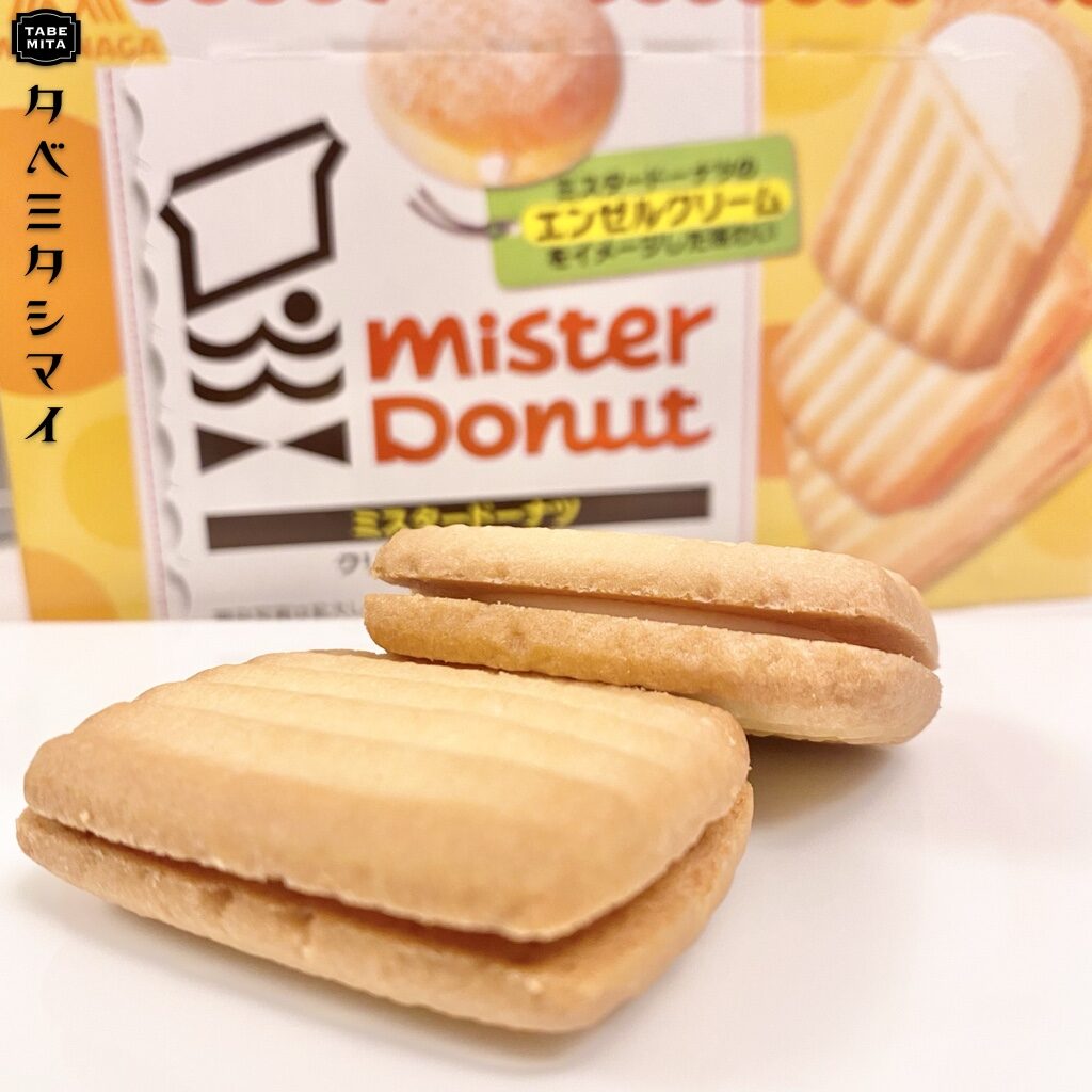 ミスド“ダブルチョコレート”がアイスに、「ミスタードーナツアイスバー」コンビニ発売、ココアクッキー・クランチチョコで見た目＆味再現 森永製菓食品産業新聞社ニュースWEB