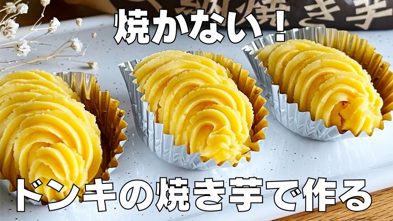 材料2つ♡ざっくざくチョコクッキー お手軽やみつき食感