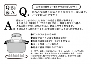 はちみつが固まる原因とは？固まったはちみつを元に戻す方法も食・料理オリーブオイルをひとまわし
