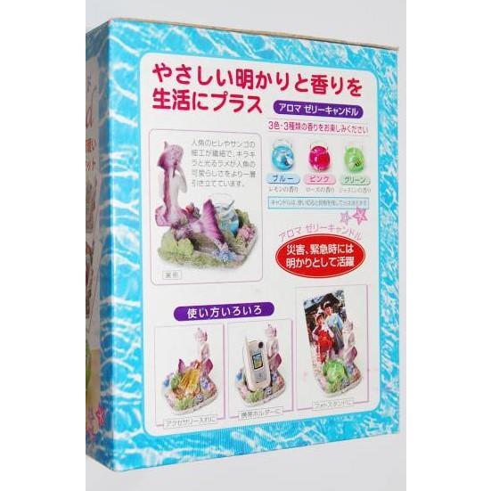 男性求人「アロママーメイド」の店長・幹部候補他を募集｜男ワーク関東版