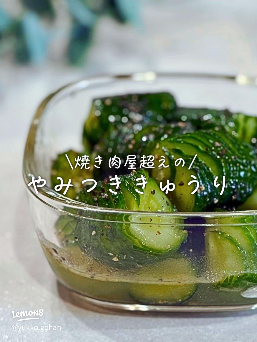 きゅうりの人気レシピ5選 ごま油や塩昆布、ツナを使った簡単レシピも！ヨムーノ