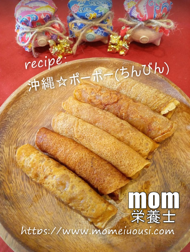 基本からアレンジまで!思わずつくりたくなる「ポーポー 小麦粉」のレシピ集クックパッド