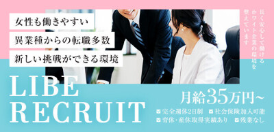 東京】稼げる人気ピンサロ求人おすすめ7選☆有名エリア情報も！