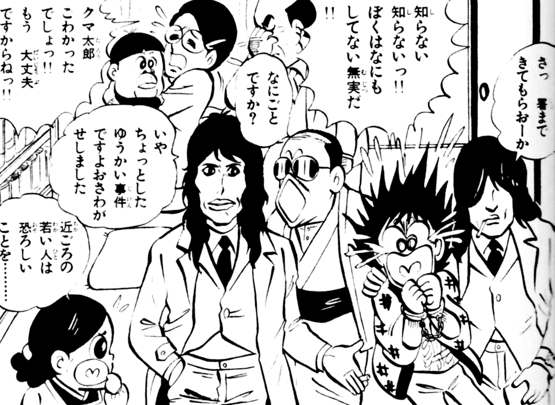 マカロニほうれん荘 ぼく、トシちゃん、25歳 プラモデル- YouTube