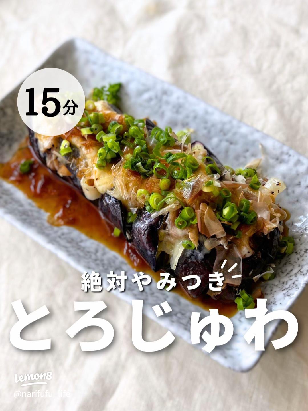 「なすとアスパラのごまみそ炒め」レシピ！白いご飯が進む