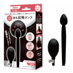 50%OFF】アナル拡張クラブ [わくわくパラダイス] | DLsite 同人作品