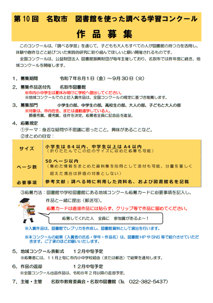 ハロウィン限定のラスクなど、新商品3品が登場！ クロワッサンラスクで有名なCAFE OHZANで販売開始株式会社珠屋櫻山