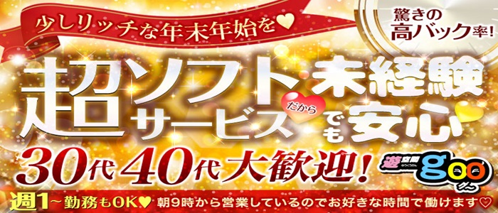 横浜の早朝ピンサロランキング｜駅ちか！人気ランキング