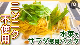 Kit超ラク 豚肉となすのトマトパスタ有機野菜 通販 Oisix おいしっくす