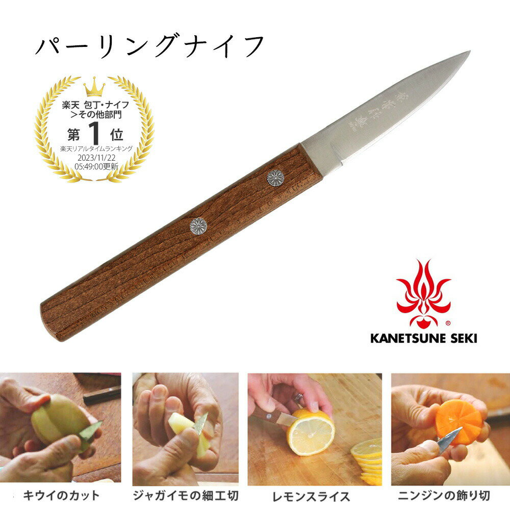 のし人参の切り方２つ 祝い膳や正月料理の野菜飾り切り日本料理、会席・懐石案内所