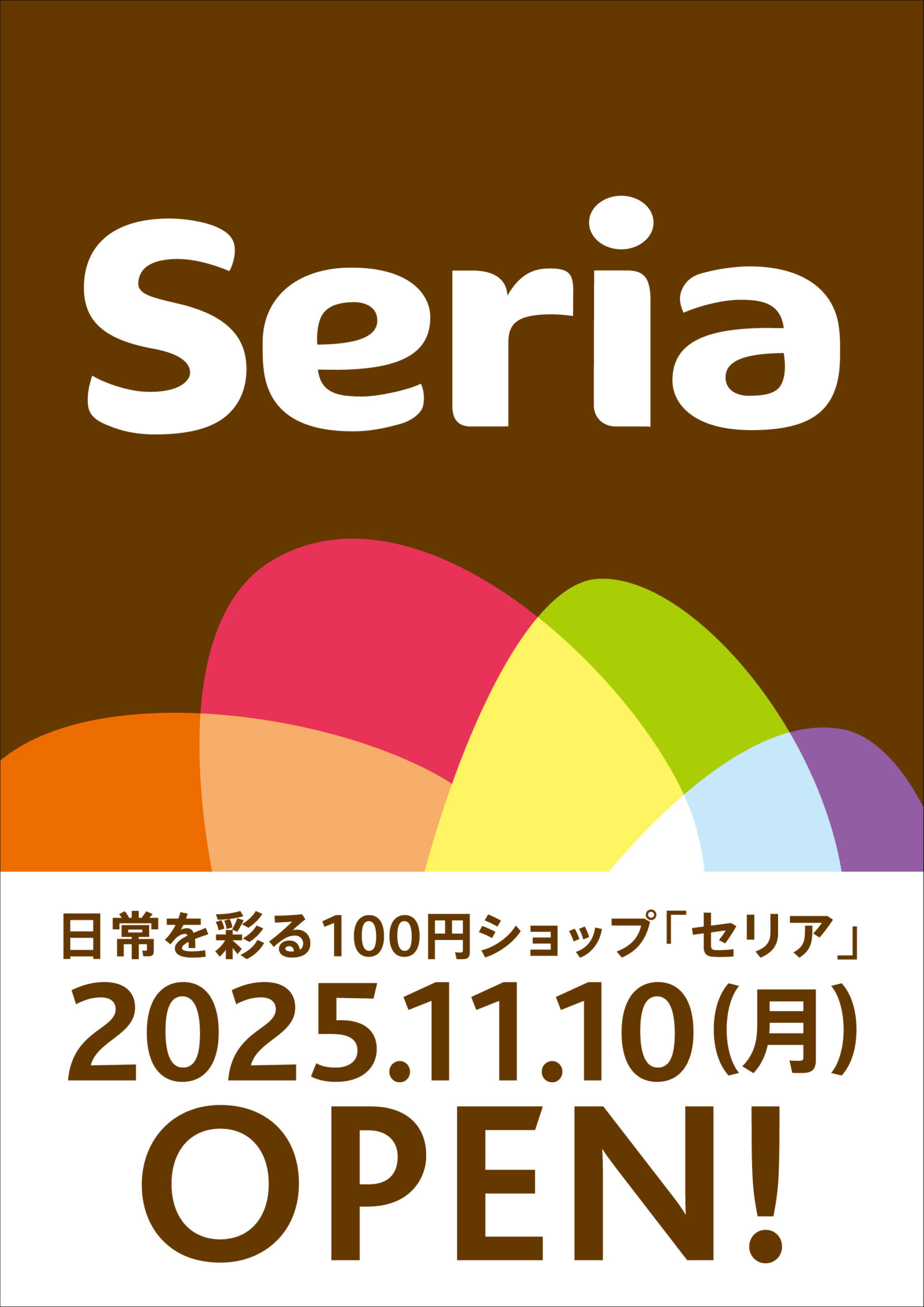 Amazon.co.jp: セリア seria しろたん サン リオ コラボアクリルキーホルダー 全4種 B : おもちゃ