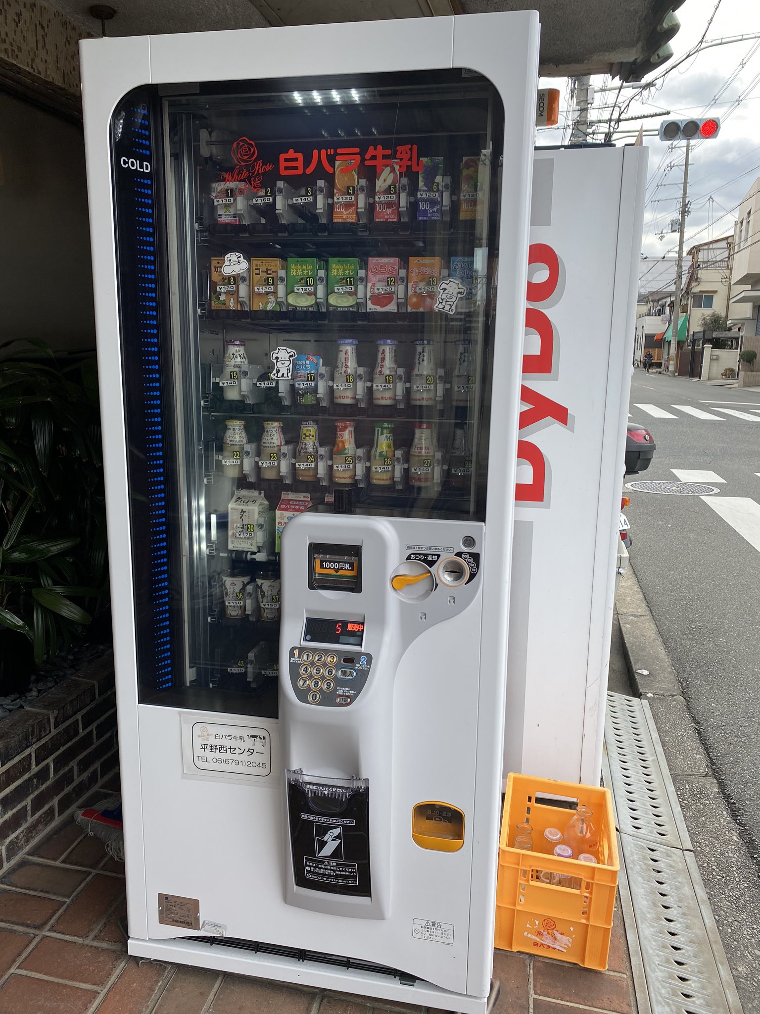 大山乳業 白バラ牛乳 ２００ＭＬセブン‐イレブン