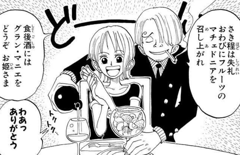 通常版付録なしONE PIECE PIRATE RECIPES 海の一流料理人 サンジの満腹ごはん SANJI集英社 ―SHUEISHA ―