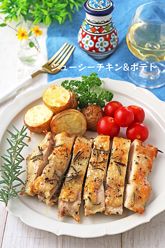 鶏肉と新じゃがいものオーブン焼き日清オイリオ オンラインショップ