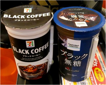 FAMIMA CAFÉ」の共同開発パートナー 「世界チャンピオンのバリスタ」粕谷哲氏と共同開発 “世界No.1バリスタが認めたチルドカップコーヒー”４種類を発売！～「レギュラー」「ビター」「砂糖不使用」「深炒り焙煎」の4種類をラインアップ～ファミリーマートニュース