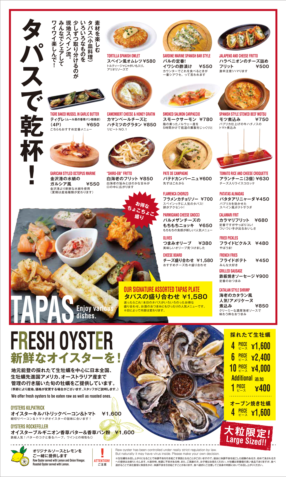 スペインで何のタパスを注文しましょう？美味で人気の20種類spain.info