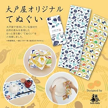 大戸屋のごまめしおは廃止？理由と代わりの楽しみ方まとめ - 思索のかけら