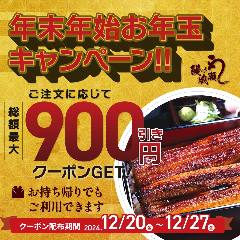 2024年 最新】ｄ４７ ＭＵＳＥＵＭ周辺の美味しいディナー30店！夜ご飯におすすめな人気店 -