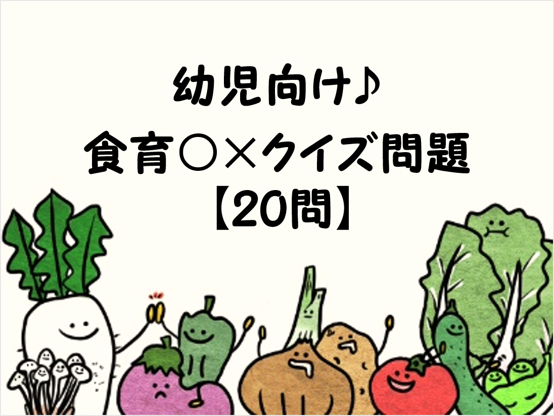 みんなもにんじん🥕？？ メンタルマジックTikTok