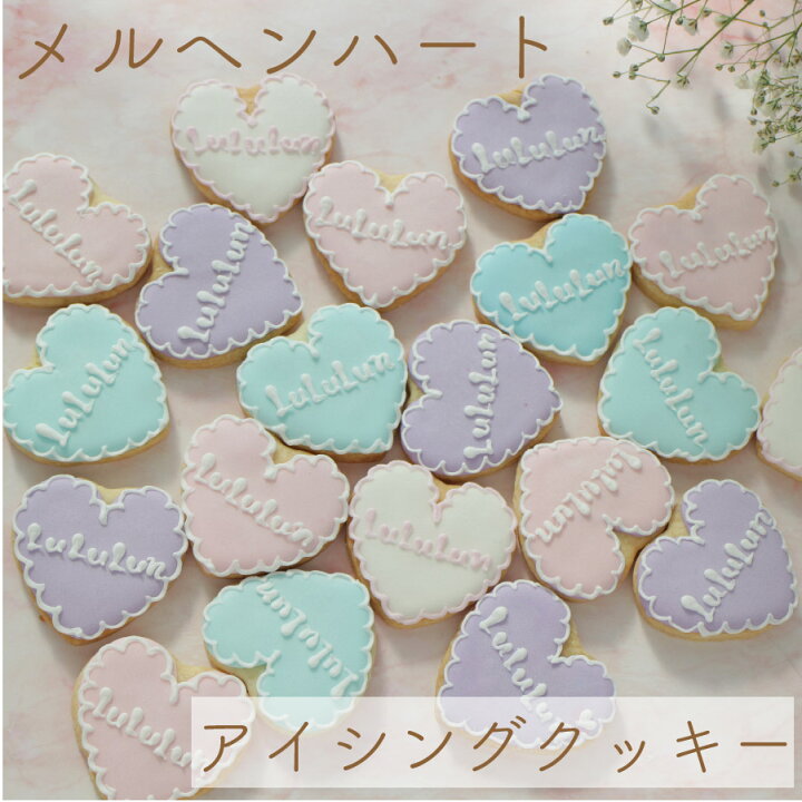 Thank you heart アイシングクッキー10個単位アイシングクッキー専門 Patisserie Blanc