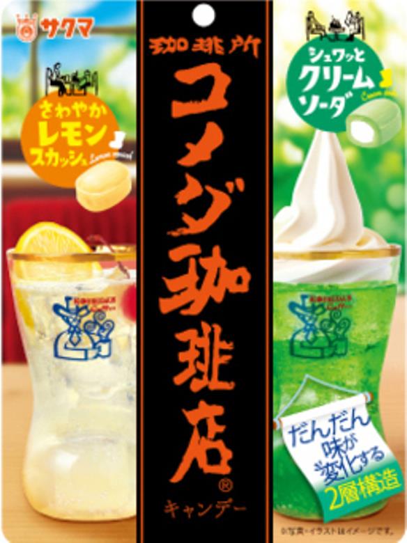 再流行の兆し レトロブーム メロンクリームソーダ - TSUTAYA BOOKSTORE 岡山駅前 オフィシャルサイト