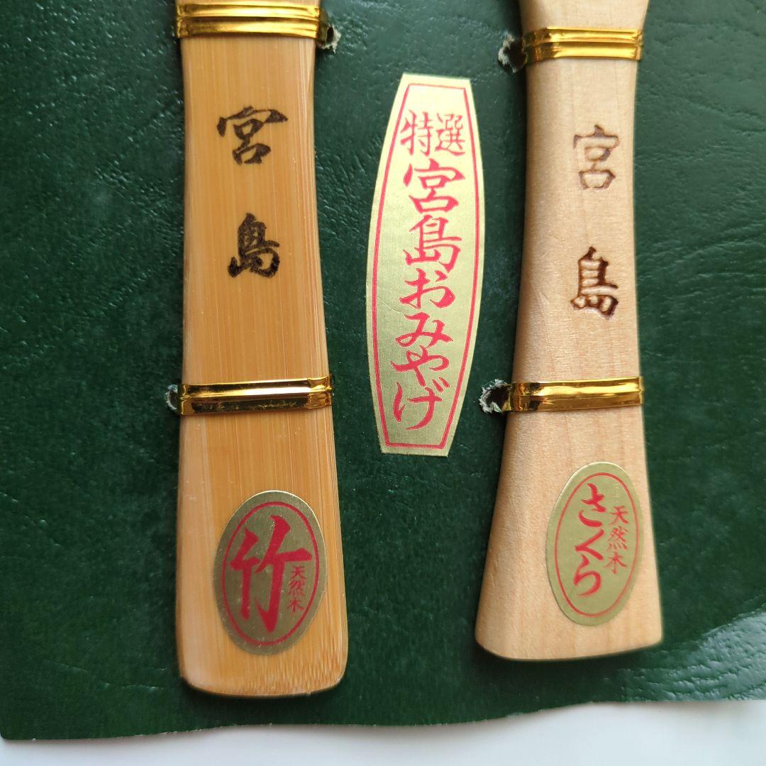 宮島つき祭り開催！牡蠣グルメや体験コーナー、富くじに吉本芸人ステージで大盛況の夜市広島観光情報総合サイト 旅やか広島