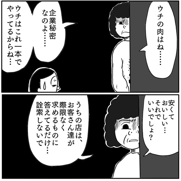 美人」が一番の観光資源!? 秋田は市も県も「秋田美人」で勝負する! | マイナビニュース