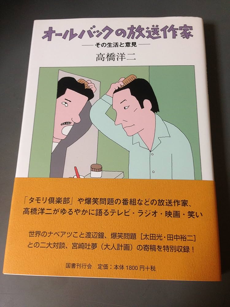 太田市 大人も楽しめる 子供の遊び場・お出かけスポット