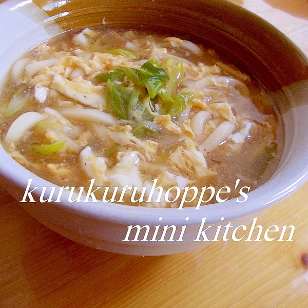 *簡単*体に嬉しい!あったかヘルシーうどん♡