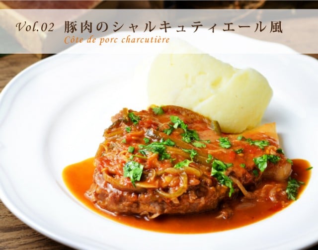 豚バラ肉のブレゼの作り方 - EMOJOIE CUISINE えもじょわキュイジーヌ