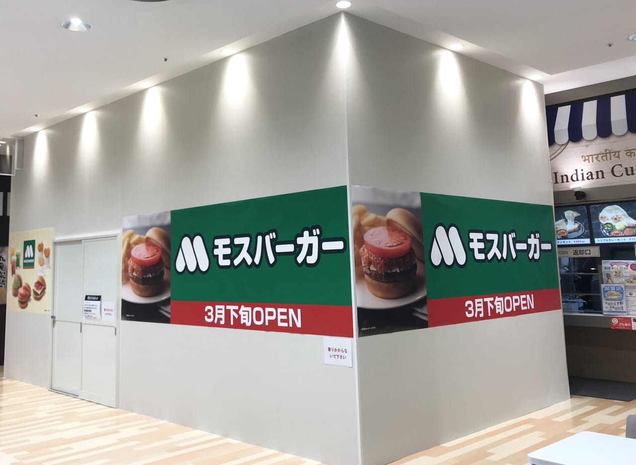 ジャンクガレッジイオンモール川口前川店 まぜそば 並 ＋ミニ豚丼、全マシ、黒烏龍茶 - YouTube