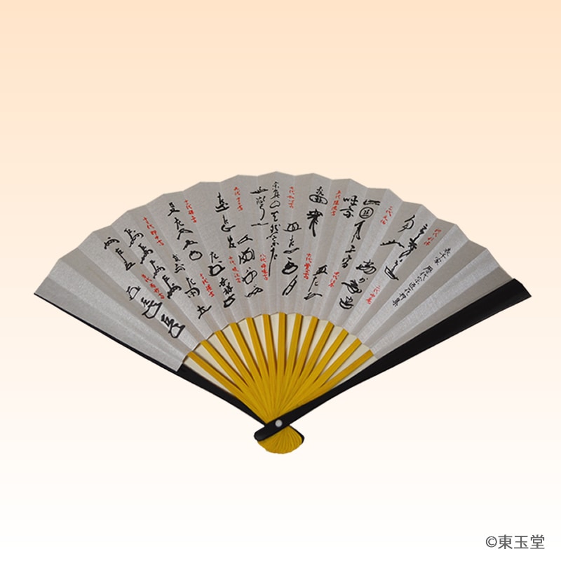 茶道入門セット 表千家 男性用 お稽古セット 帛紗挟み 学校茶道 茶道男子 茶道具 - 徳増茶道具専門店