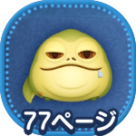 ツムツム攻略 マジカルボムの種類と消すタイミングツムツム攻略ヒント情報