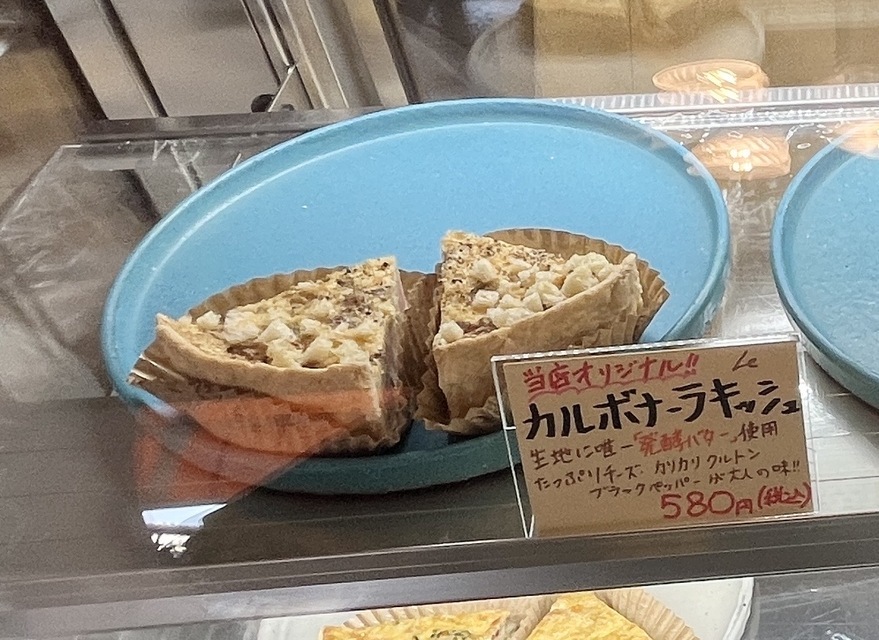 みょうがのピクルス 今シーズン最後だと思います💦, 大人気 アヒージョ お待たせしました、, 🥔→里芋に今年も変わりました😊,仙台ブレッド仙台パンパン仙台 ,ベーカリー仙台仙台ベーカリー米粉フォカッチャキッシュ専門店泉ベーカリーパン泉区泉区ベーカリー泉区ランチ ,テイクアウト泉中央仙台新みやげいいこと聴いた仙台スイーツスイーツ仙台 ,