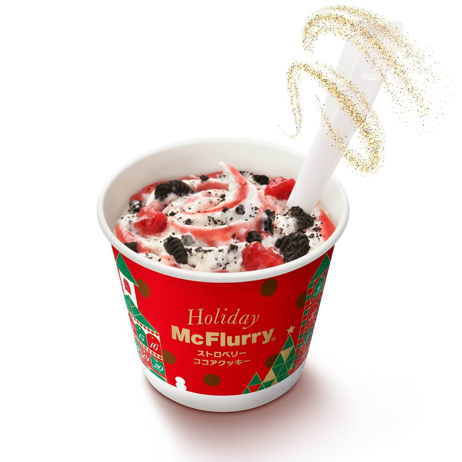 中評価 「全然甘くない - マクドナルド キャラメルラテ S」のクチコミ・評価 - ano.さん もぐナビ